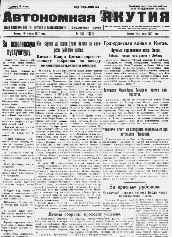 Обложка Вопросы литературные (В.Н. Леонтьев)